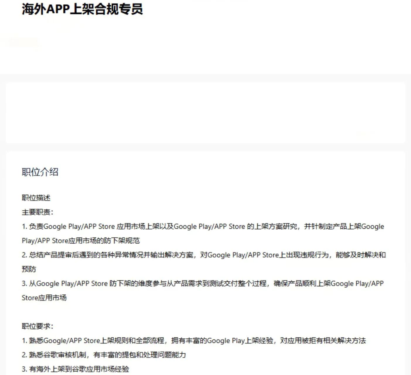 这家头部消金机构，疑似进军墨西哥-金融-新经济观察团-新经济观察团