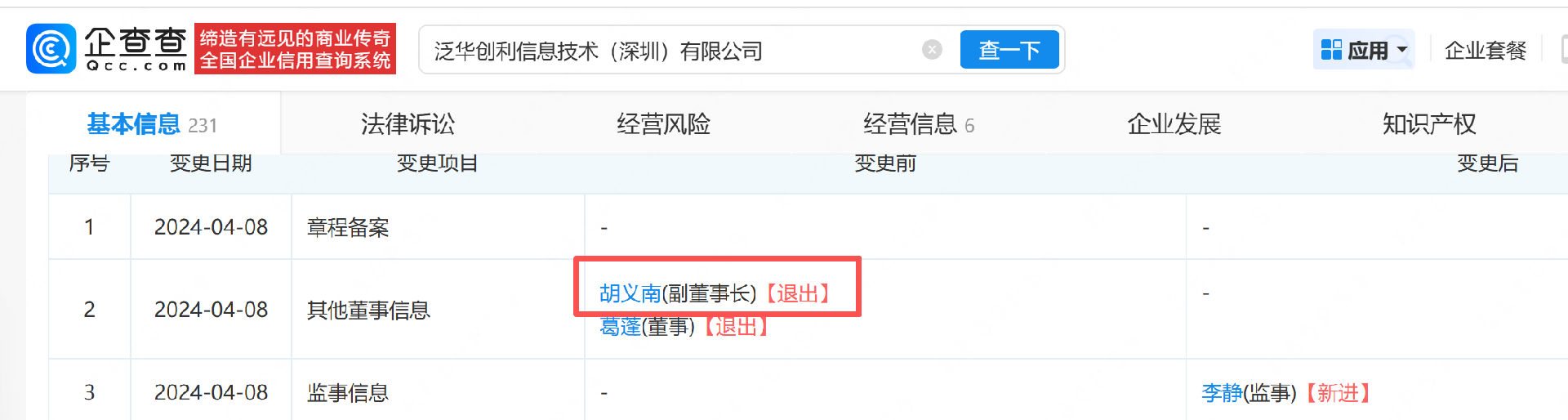 59e22843dc99dc6f1b767cdec920af53.png