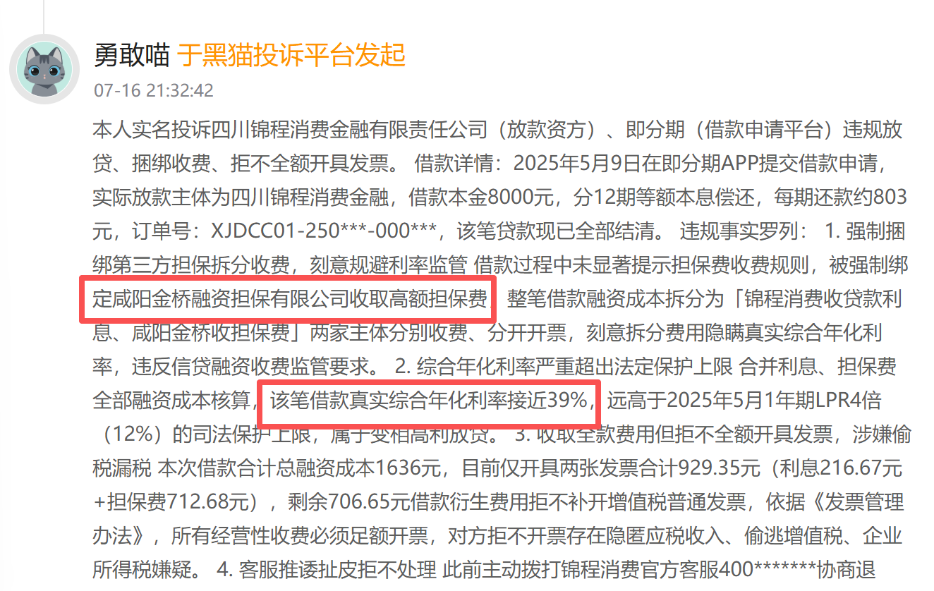 e41c6720ee0781c99325bf32d6d3a747.png